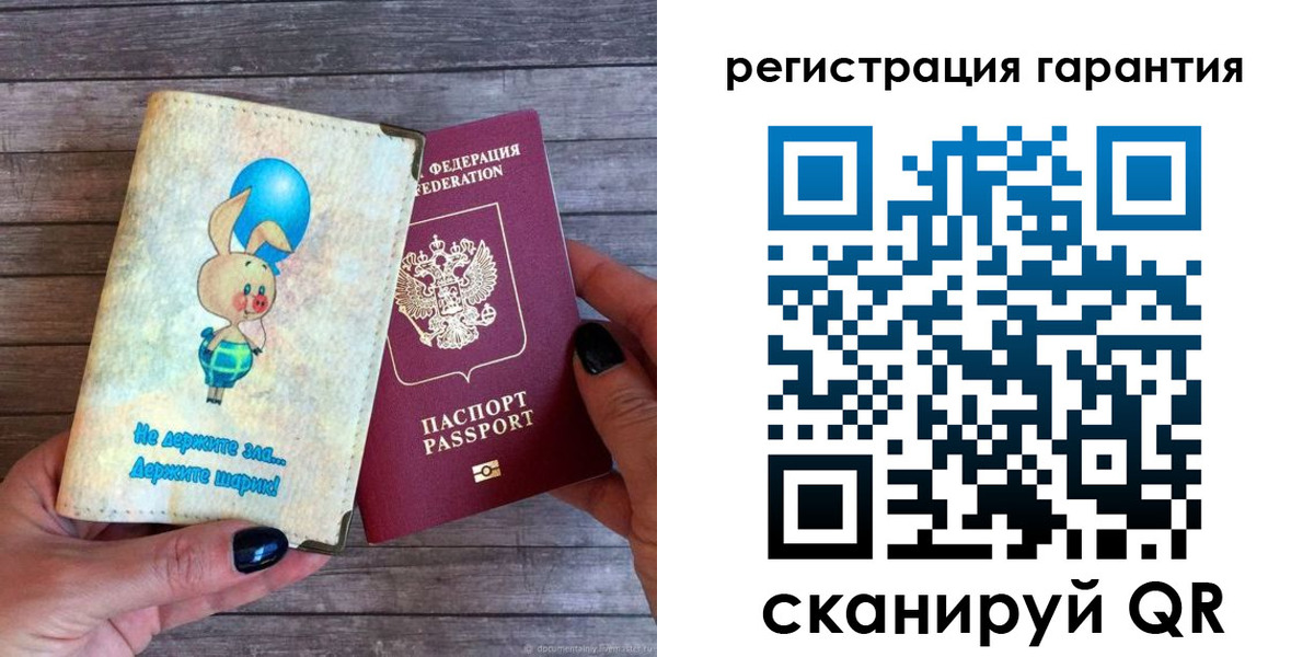прописка для школы в Лянторе