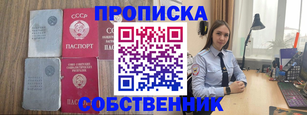 временная регистрация поиск в Лянторе