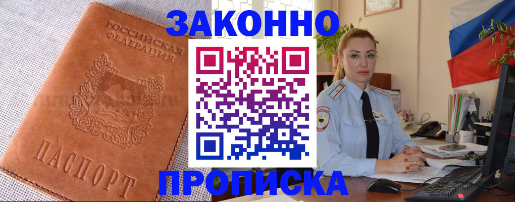временная регистрация госуслуги в Лянторе